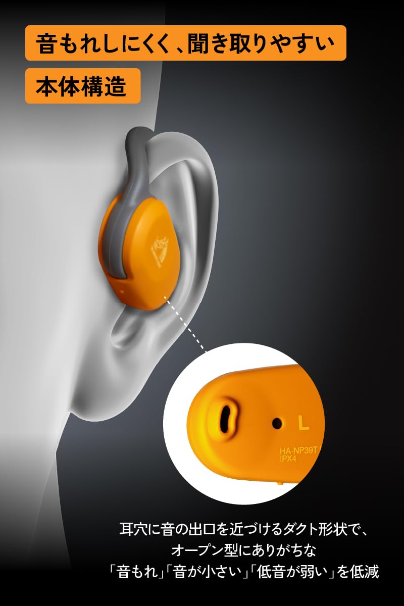 Amazon.co.jp: (Amazon.co.jp Exclusive) JVC Kenwood Victor HA-NP39T